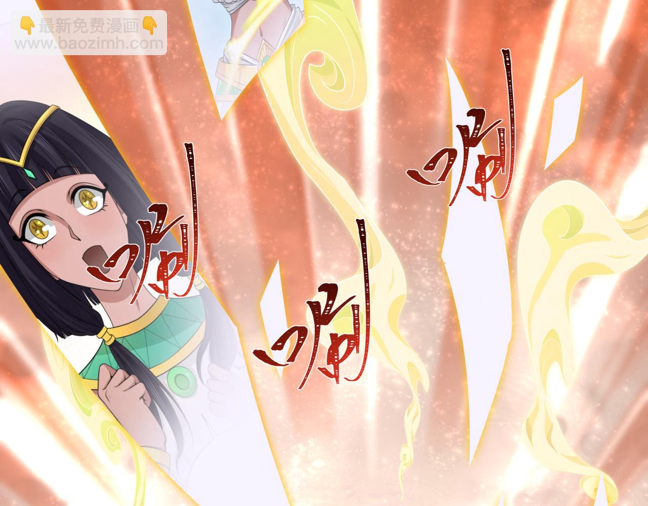 全球詭異時代 - 第385話 雲夢篇-雲中君子！(3/5) - 5