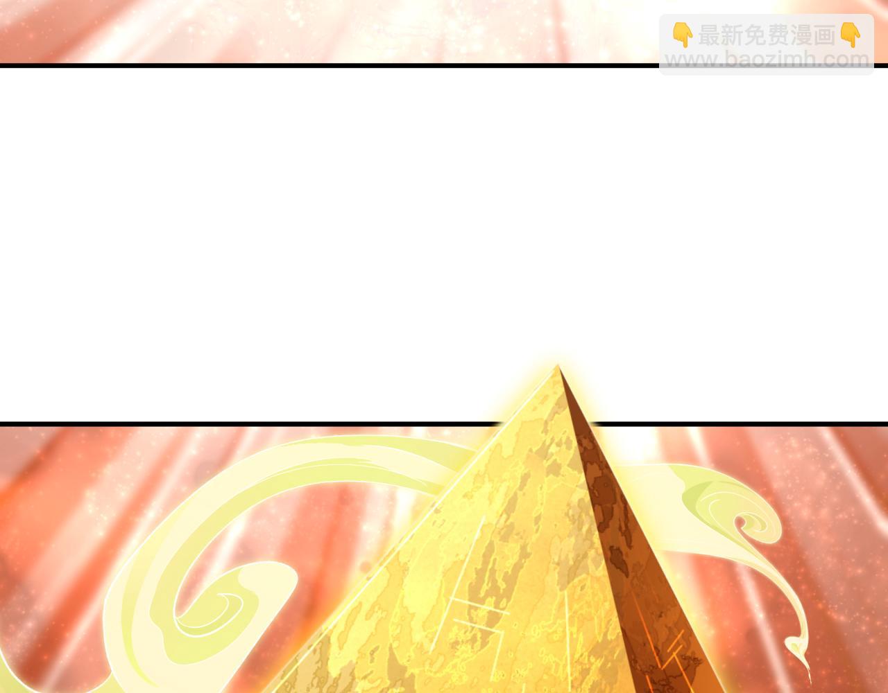 全球詭異時代 - 第385話 雲夢篇-雲中君子！(3/5) - 7