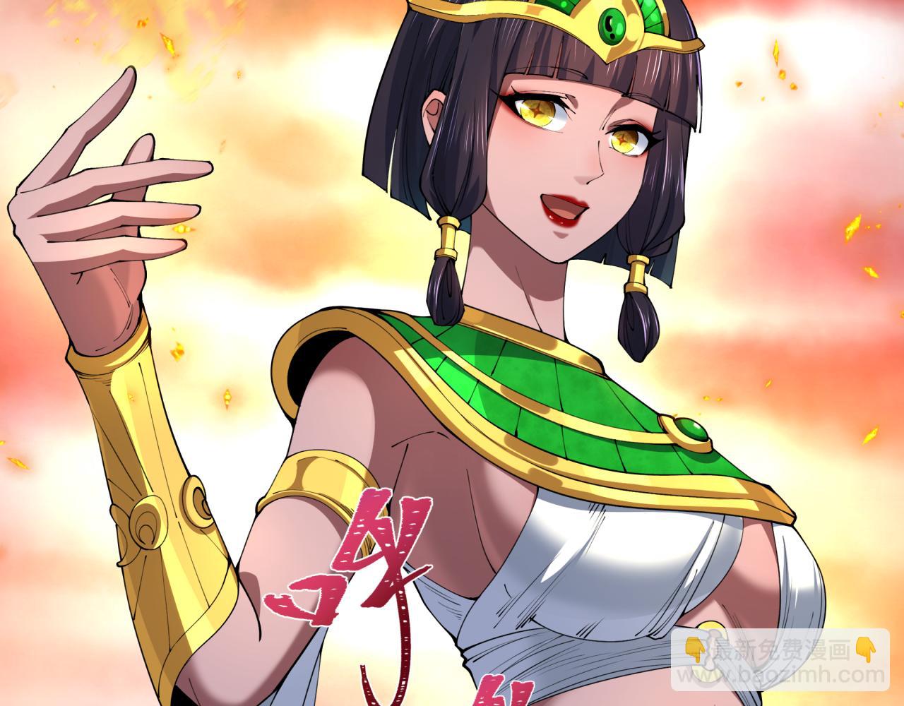 全球詭異時代 - 第385話 雲夢篇-雲中君子！(3/5) - 2