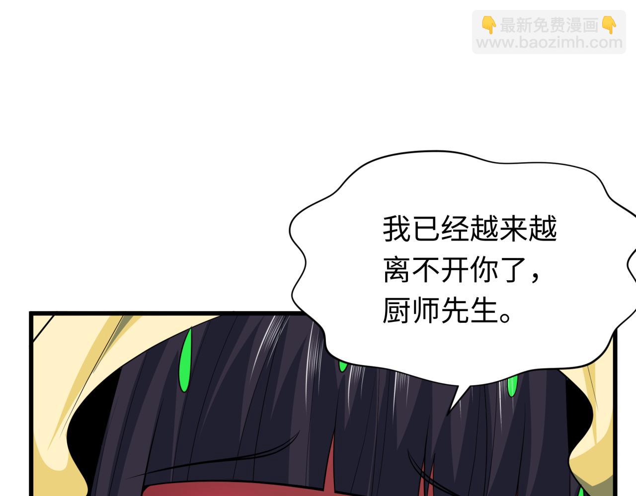 全球詭異時代 - 第385話 雲夢篇-雲中君子！(1/5) - 4