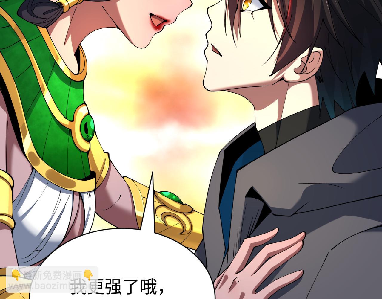 全球詭異時代 - 第385話 雲夢篇-雲中君子！(3/5) - 3