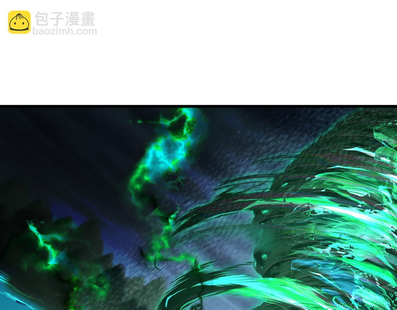 全球詭異時代 - 第385話 雲夢篇-雲中君子！(3/5) - 6