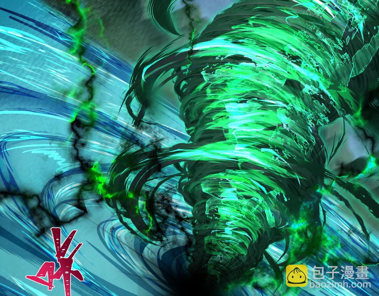 全球詭異時代 - 第385話 雲夢篇-雲中君子！(3/5) - 7