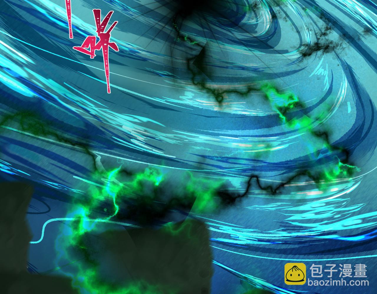 全球詭異時代 - 第385話 雲夢篇-雲中君子！(3/5) - 8