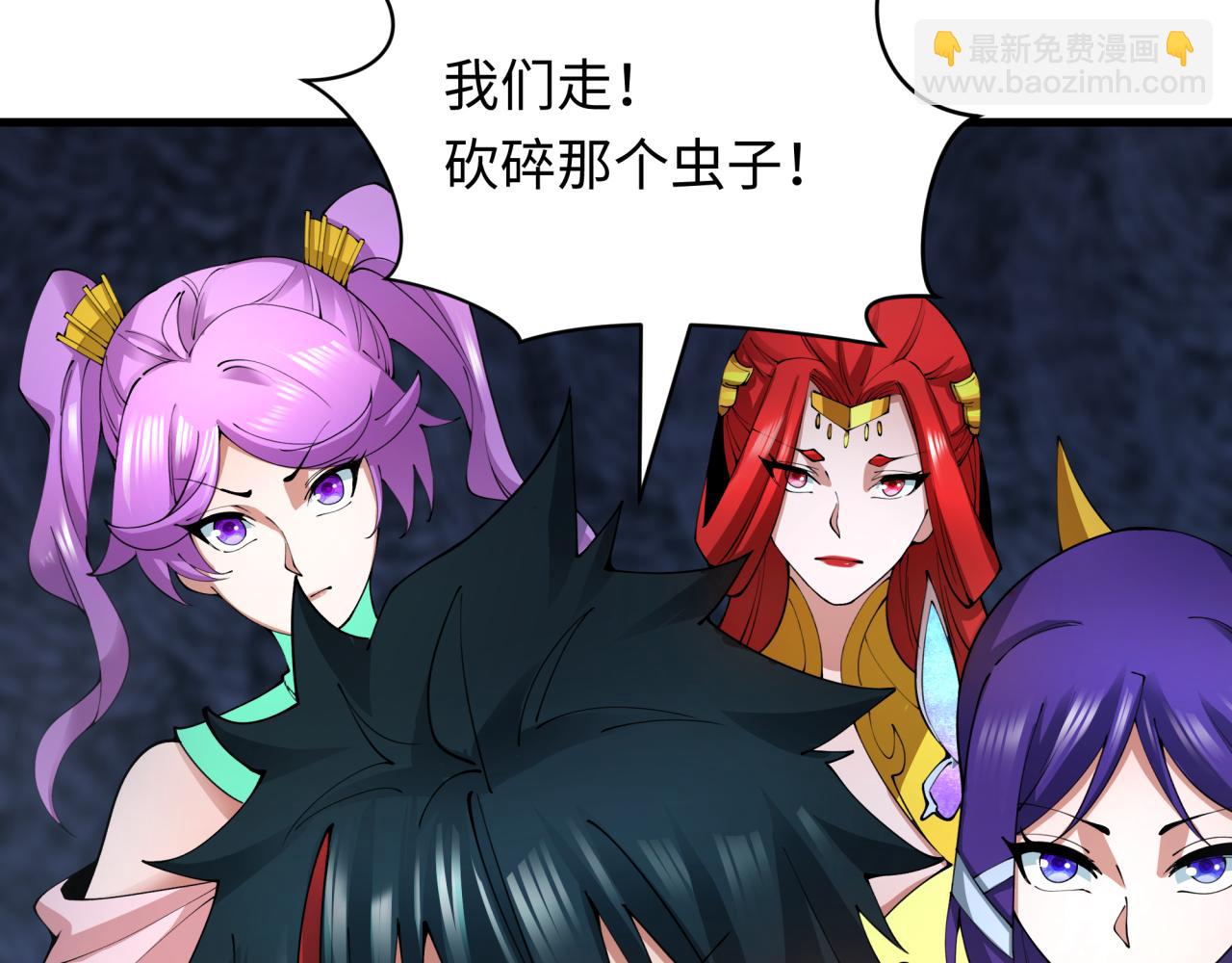 全球詭異時代 - 第385話 雲夢篇-雲中君子！(3/5) - 5