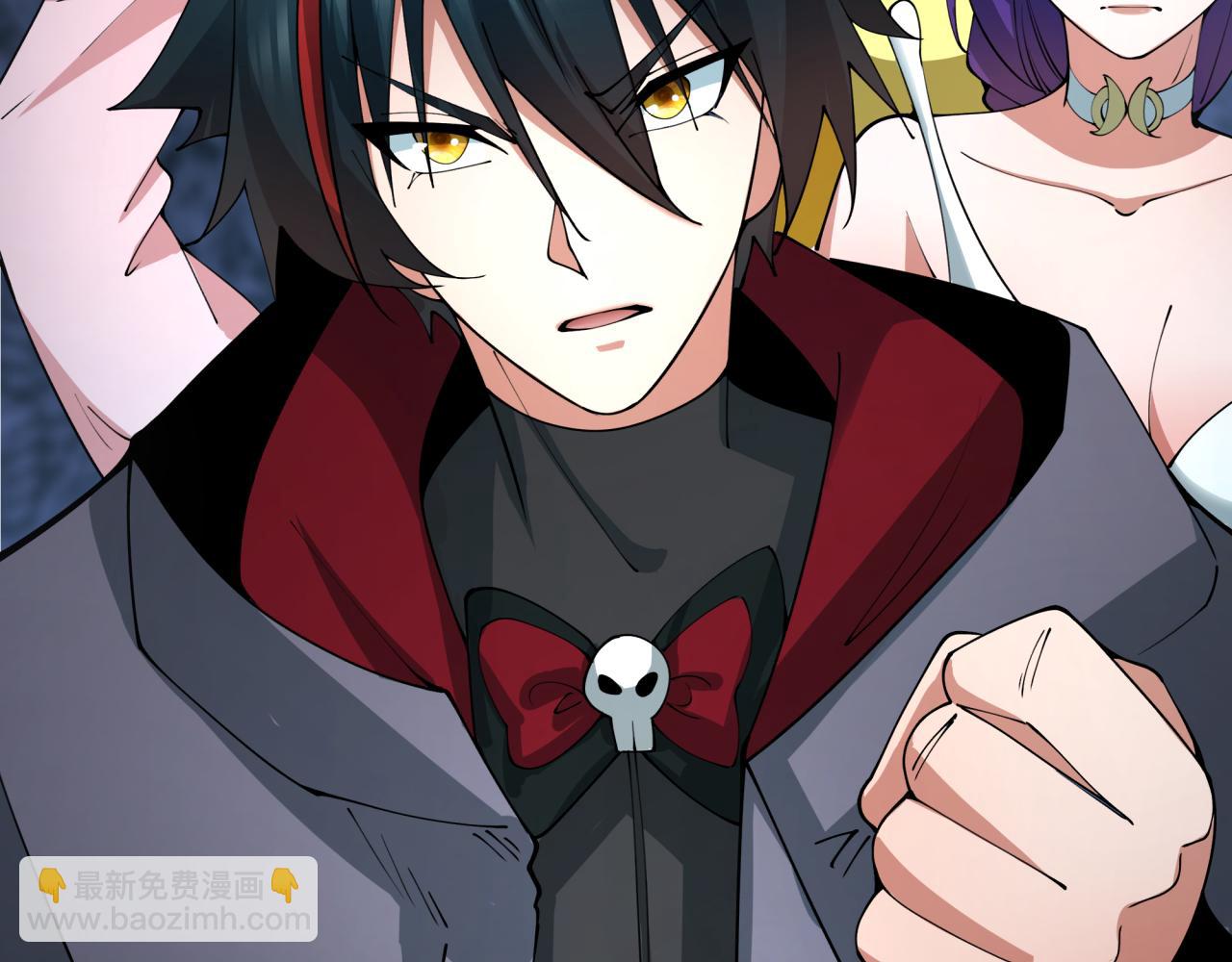 全球詭異時代 - 第385話 雲夢篇-雲中君子！(3/5) - 6