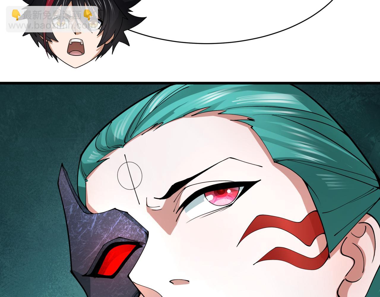 全球詭異時代 - 第385話 雲夢篇-雲中君子！(3/5) - 7