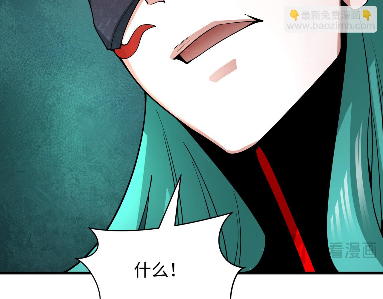 全球詭異時代 - 第385話 雲夢篇-雲中君子！(3/5) - 8