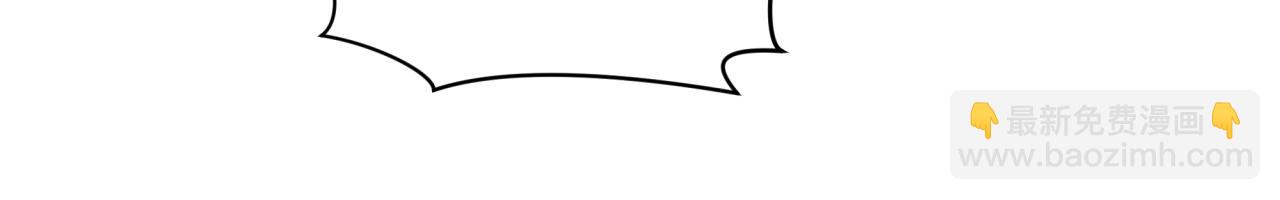 全球詭異時代 - 第385話 雲夢篇-雲中君子！(3/5) - 1