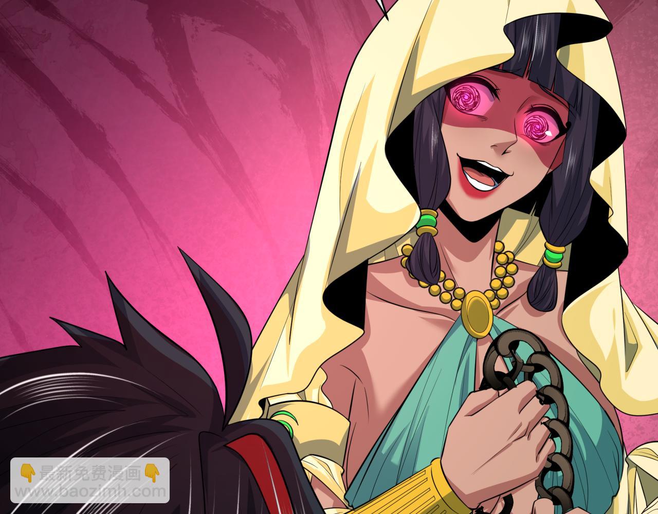 全球詭異時代 - 第385話 雲夢篇-雲中君子！(1/5) - 7