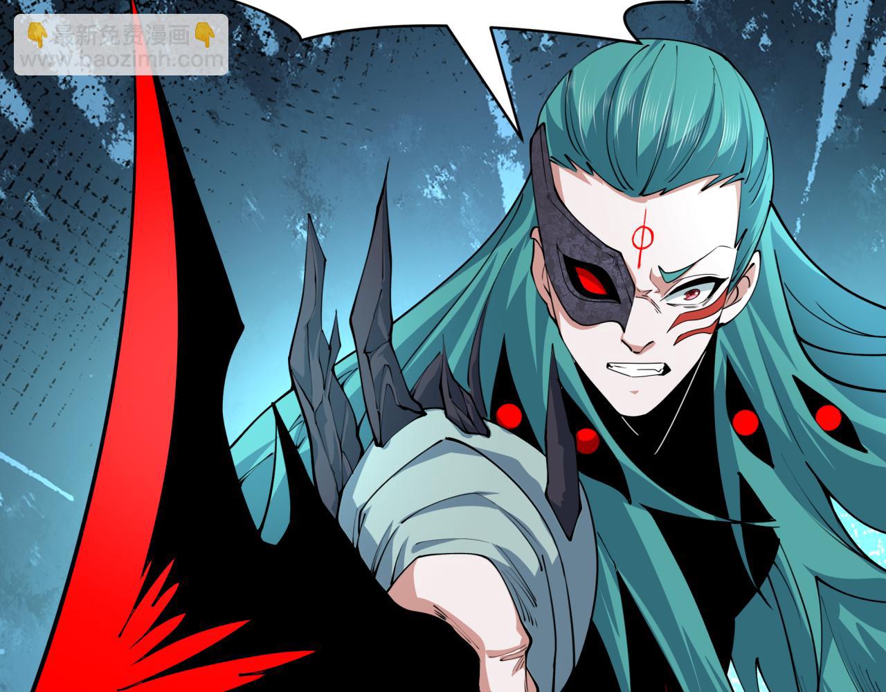 全球詭異時代 - 第385話 雲夢篇-雲中君子！(4/5) - 7