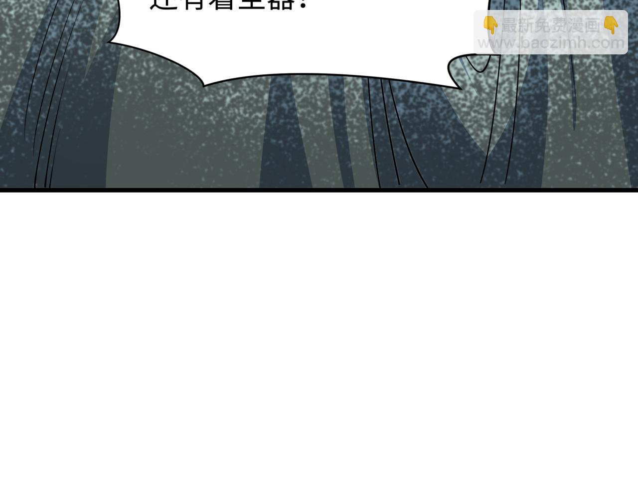 全球詭異時代 - 第385話 雲夢篇-雲中君子！(4/5) - 1