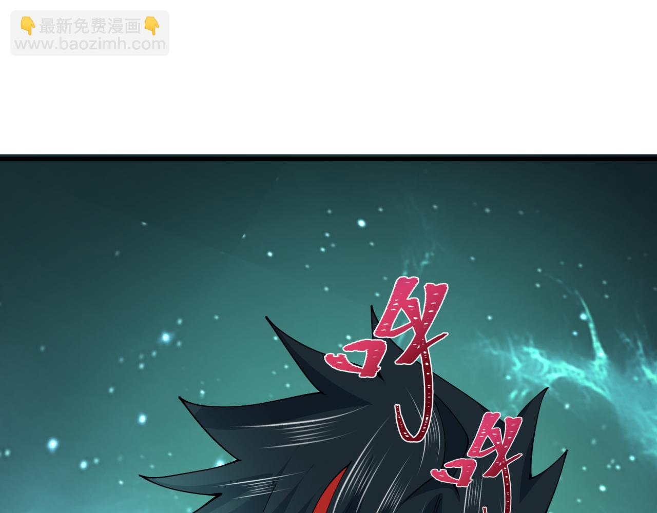 全球詭異時代 - 第385話 雲夢篇-雲中君子！(4/5) - 2