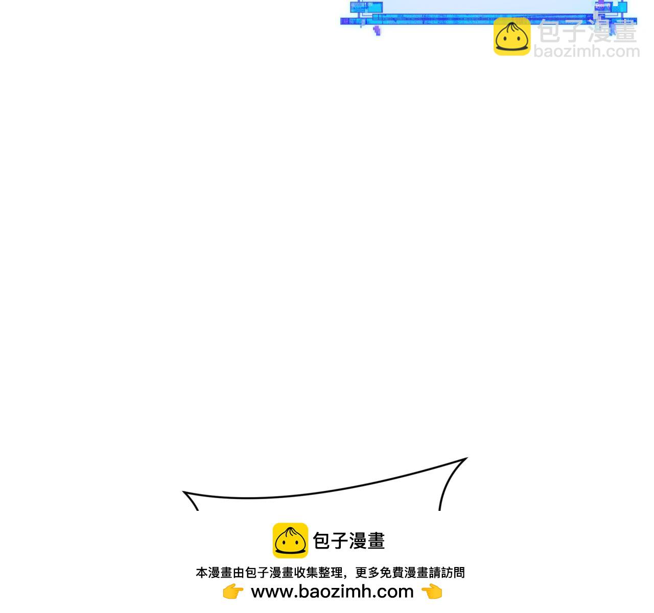 全球詭異時代 - 第385話 雲夢篇-雲中君子！(4/5) - 5