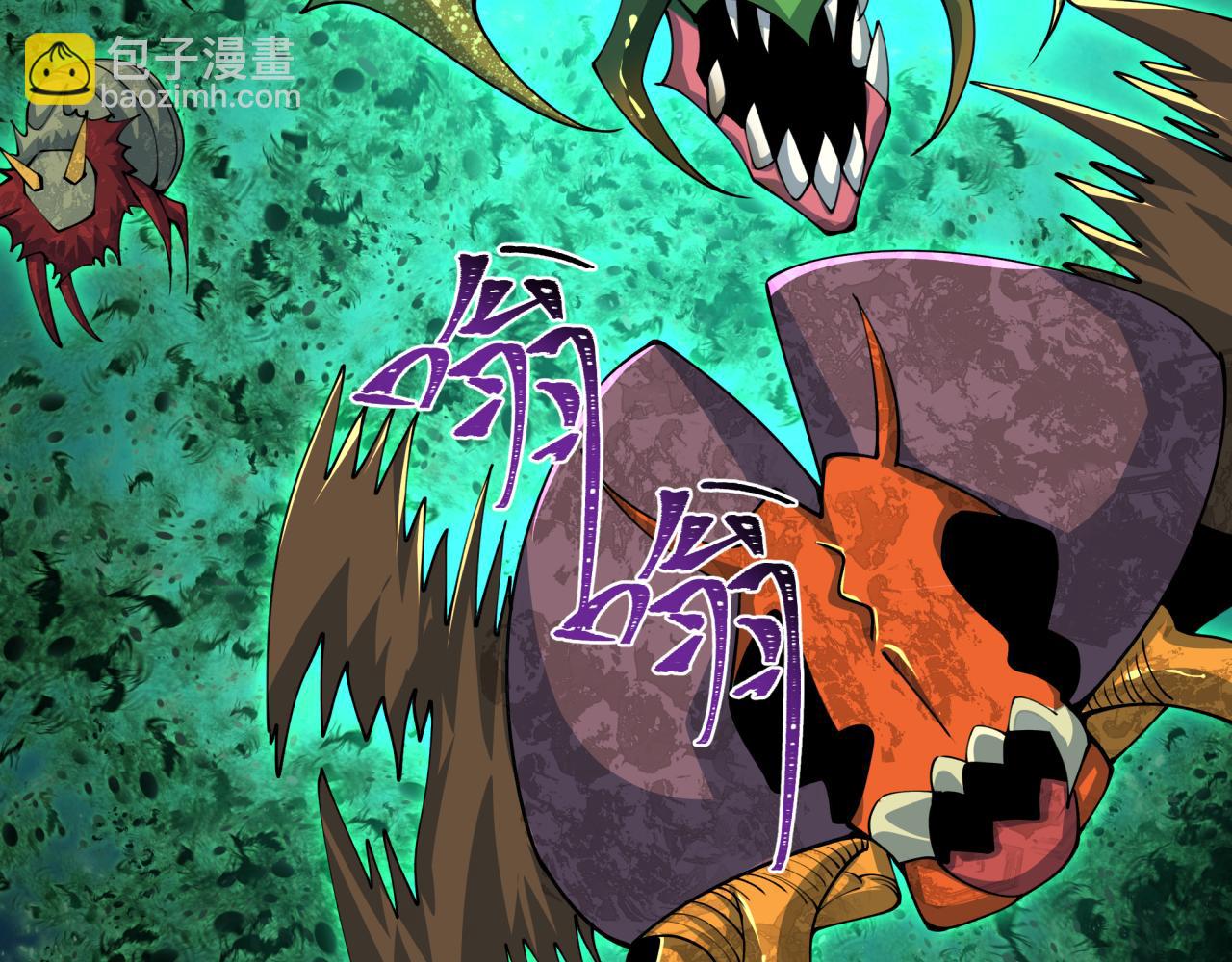 全球詭異時代 - 第385話 雲夢篇-雲中君子！(4/5) - 8