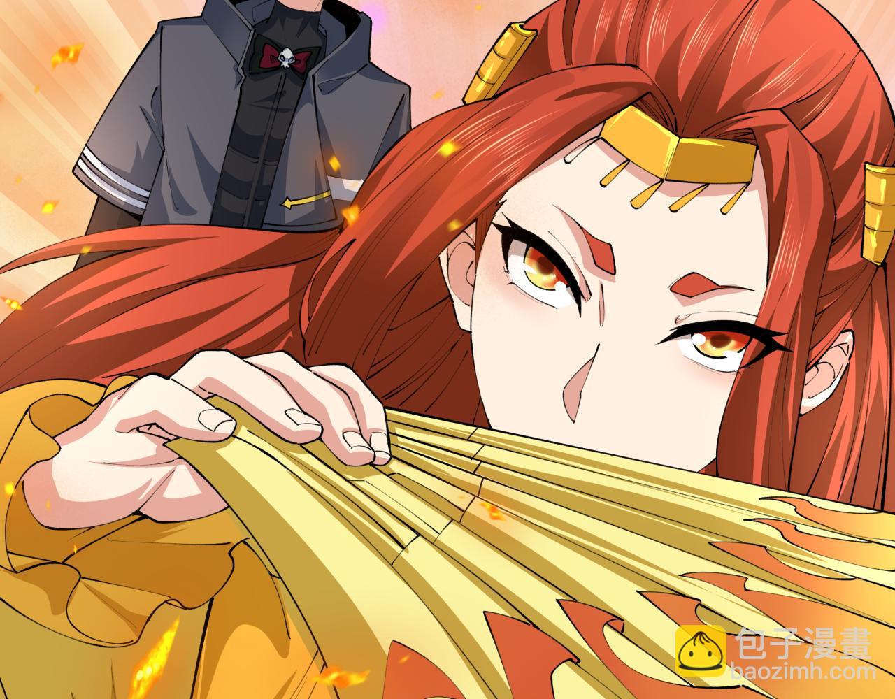 全球詭異時代 - 第385話 雲夢篇-雲中君子！(4/5) - 4