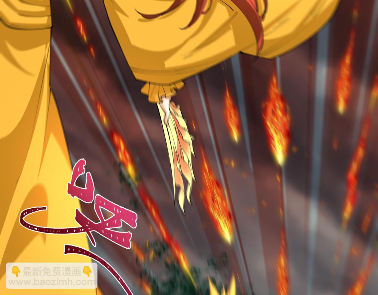 全球詭異時代 - 第385話 雲夢篇-雲中君子！(4/5) - 1