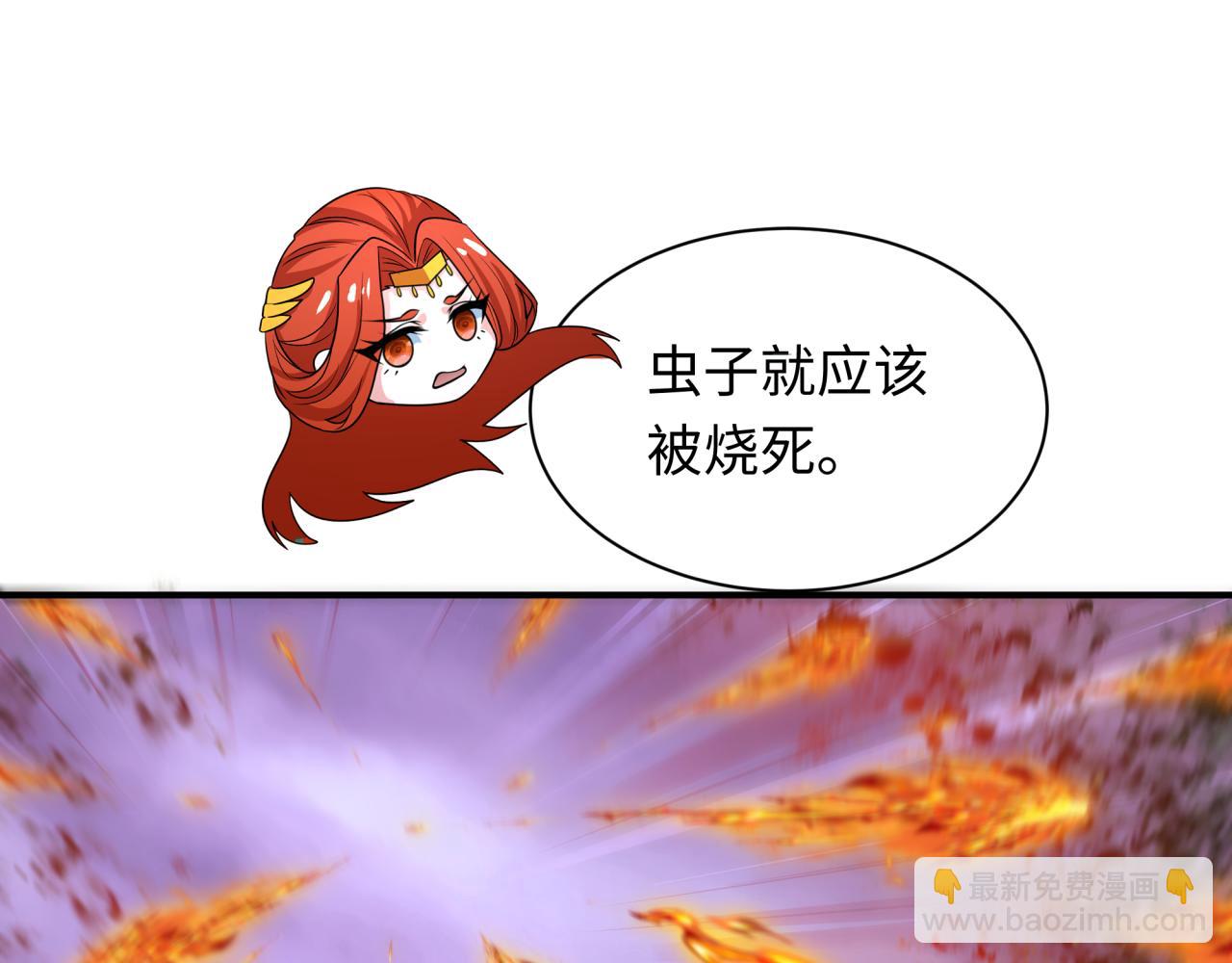 全球詭異時代 - 第385話 雲夢篇-雲中君子！(4/5) - 4