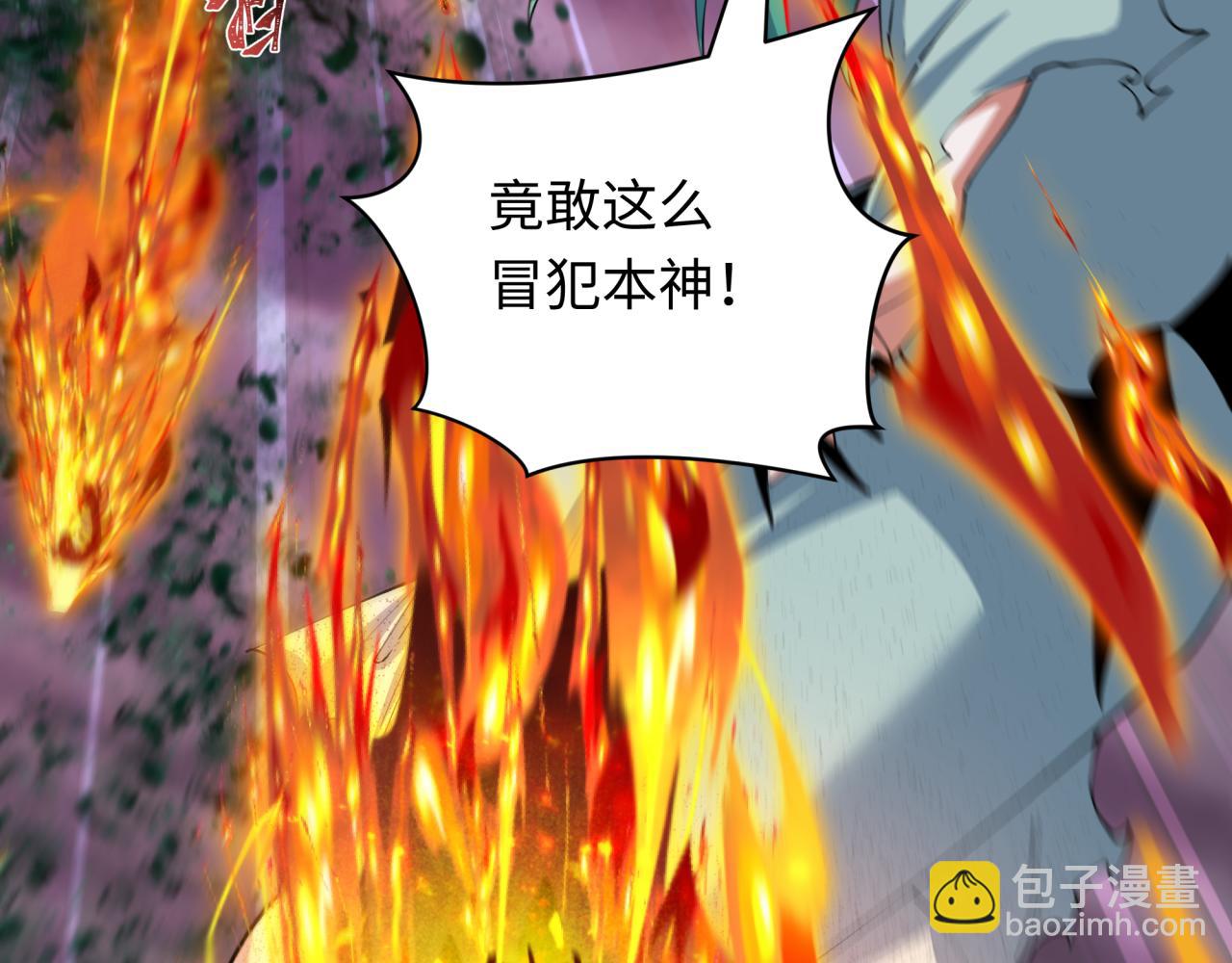 全球詭異時代 - 第385話 雲夢篇-雲中君子！(4/5) - 6