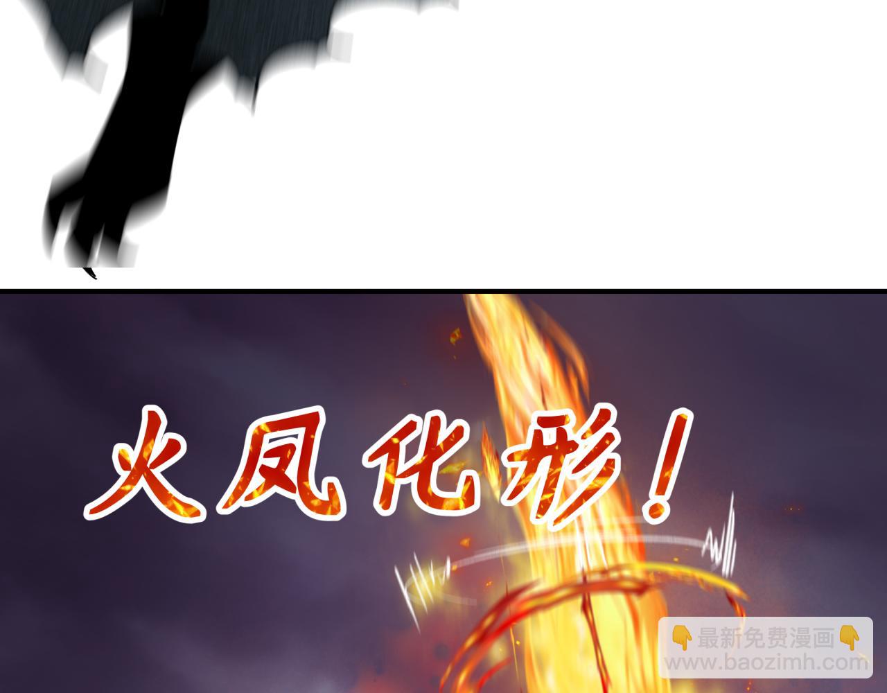 全球詭異時代 - 第385話 雲夢篇-雲中君子！(4/5) - 8