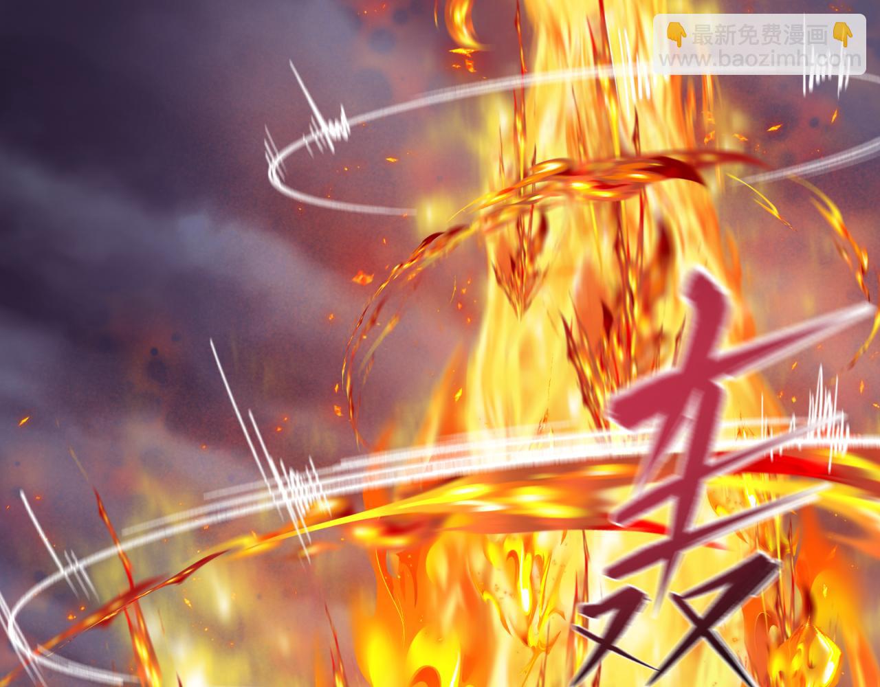 全球詭異時代 - 第385話 雲夢篇-雲中君子！(4/5) - 1