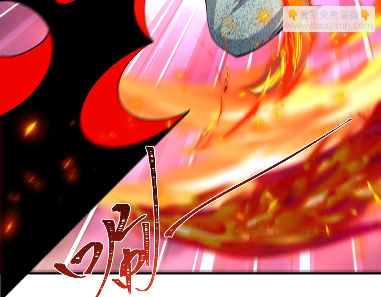 全球詭異時代 - 第385話 雲夢篇-雲中君子！(4/5) - 5