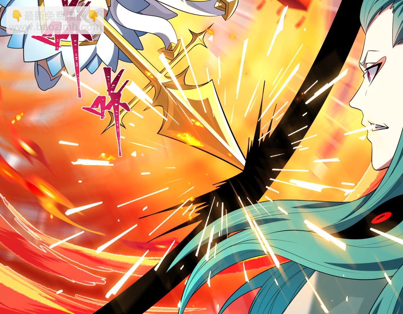 全球詭異時代 - 第385話 雲夢篇-雲中君子！(4/5) - 1