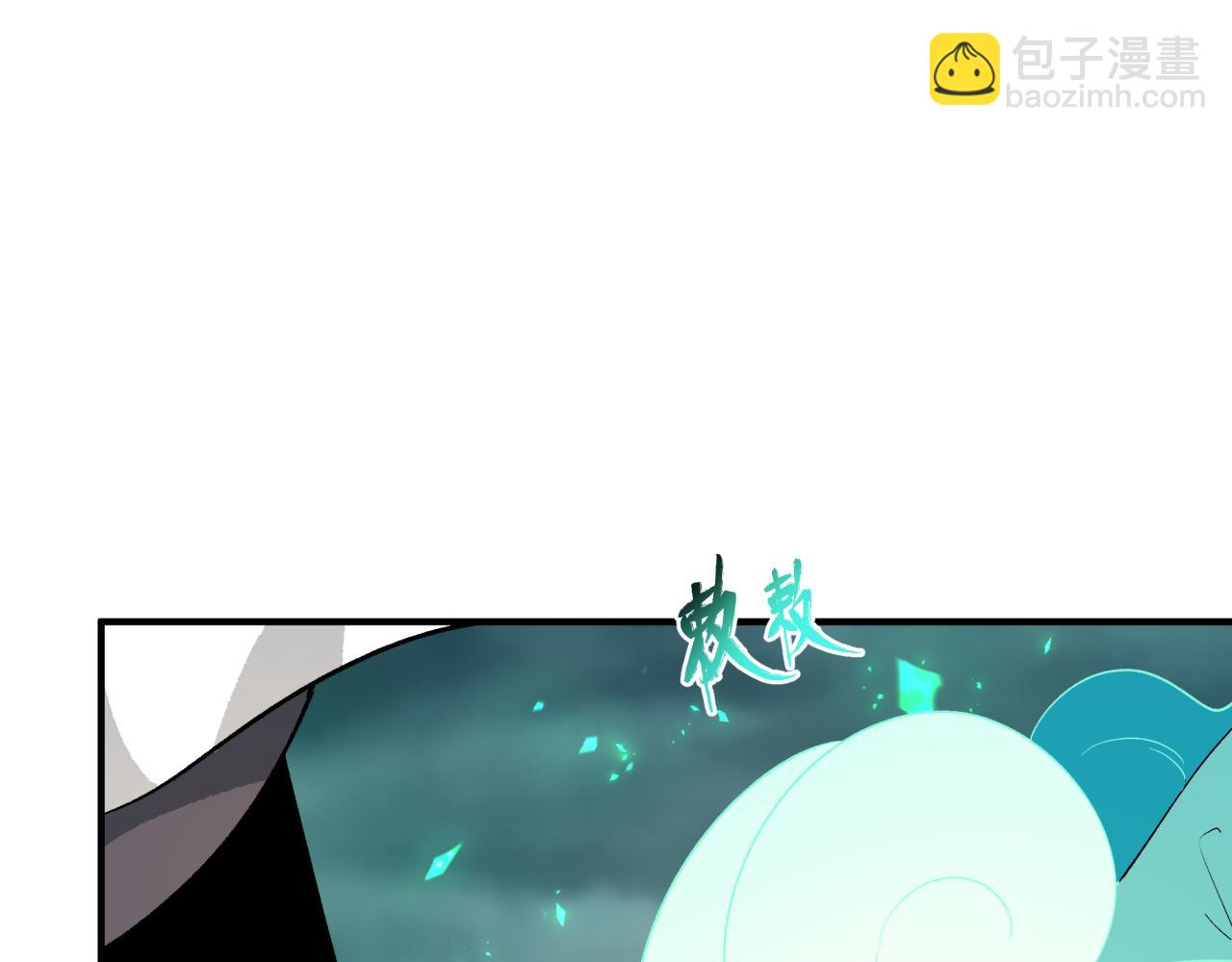 全球詭異時代 - 第385話 雲夢篇-雲中君子！(4/5) - 3