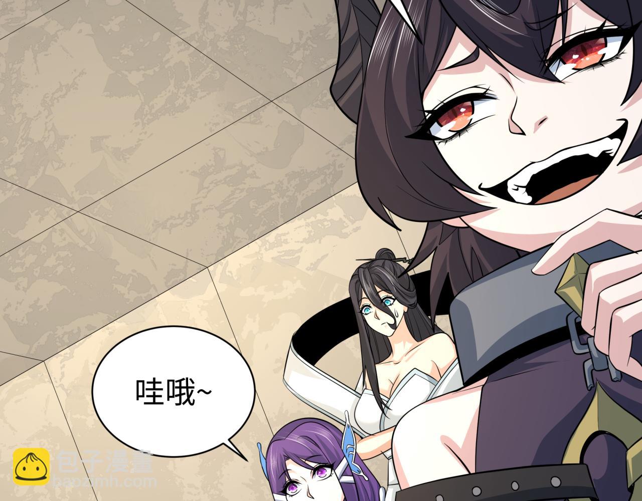 全球詭異時代 - 第385話 雲夢篇-雲中君子！(1/5) - 3