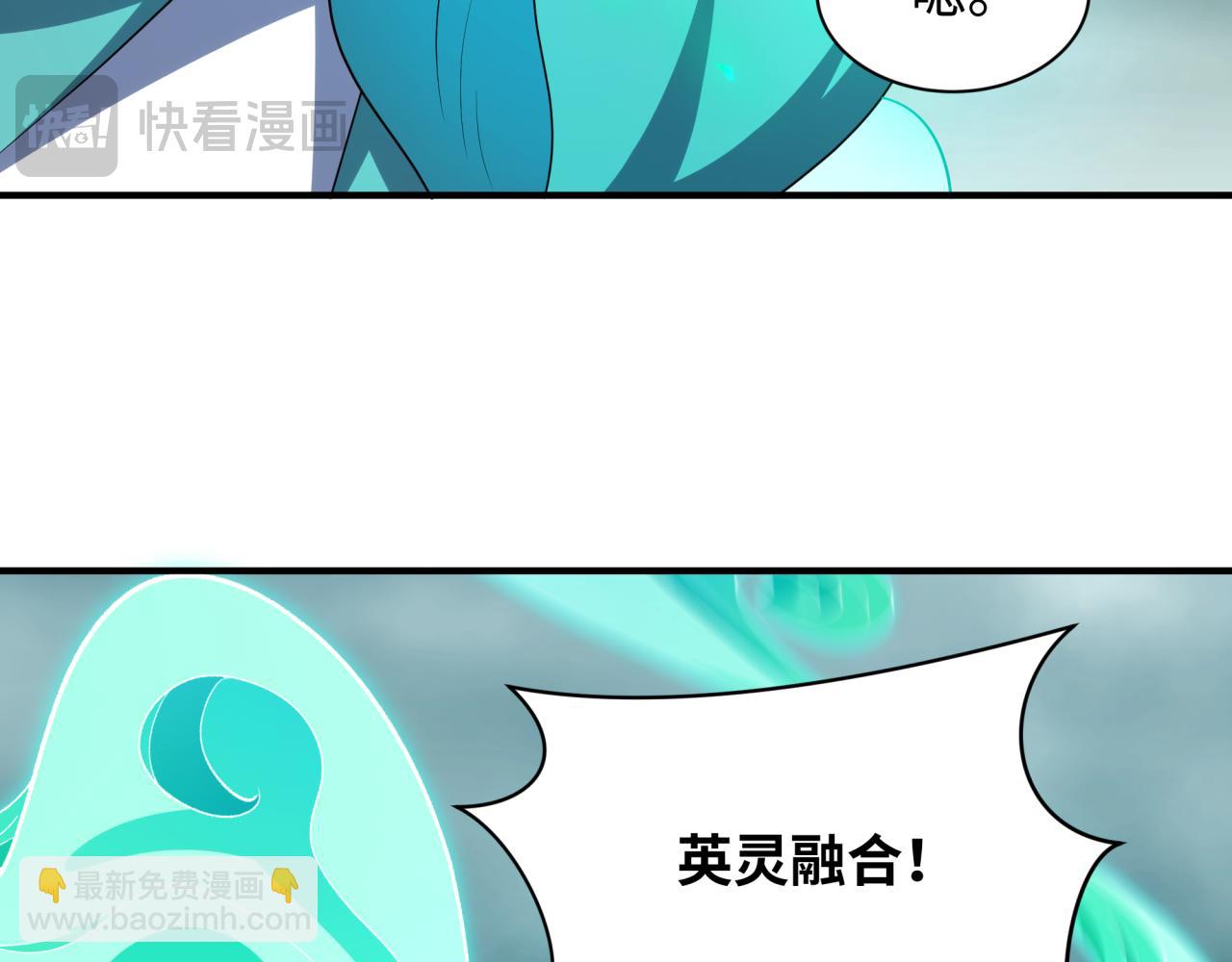 全球詭異時代 - 第385話 雲夢篇-雲中君子！(4/5) - 7