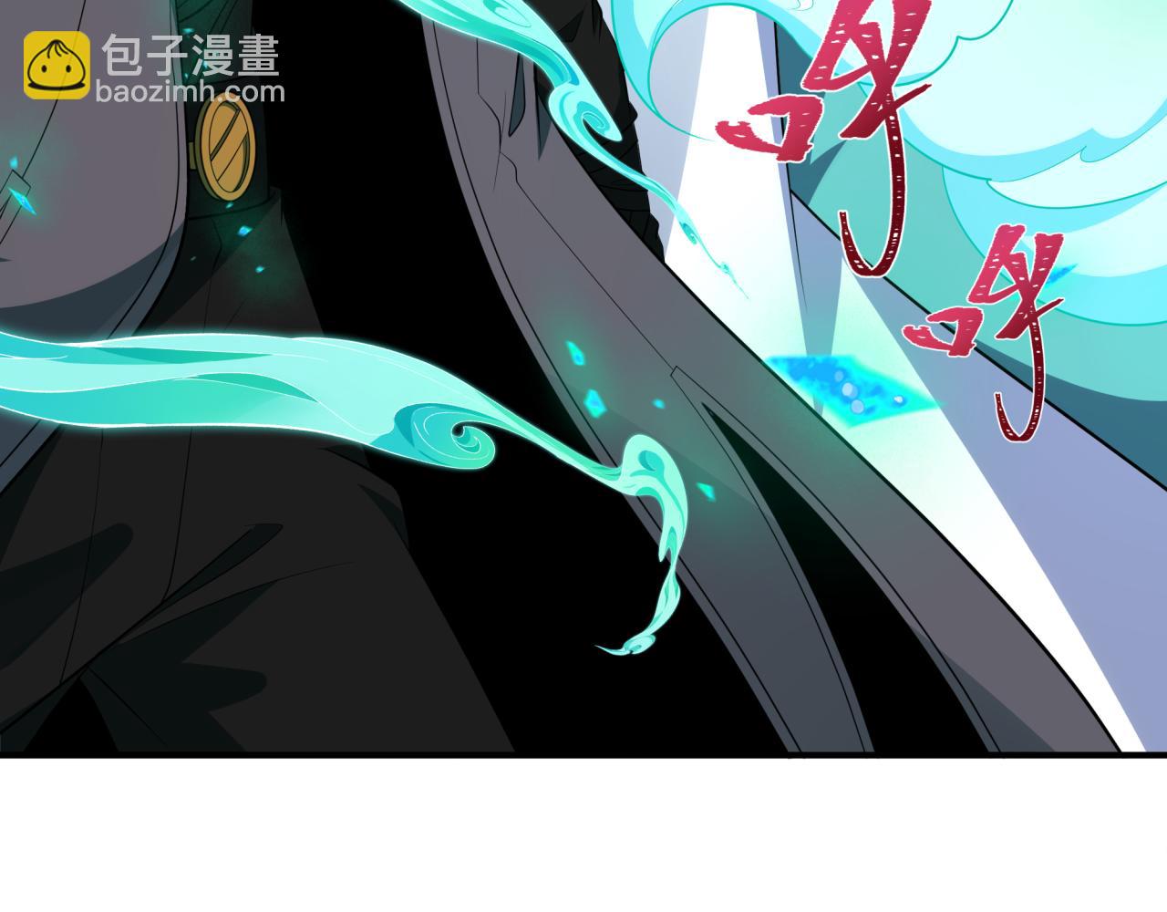 全球詭異時代 - 第385話 雲夢篇-雲中君子！(4/5) - 2