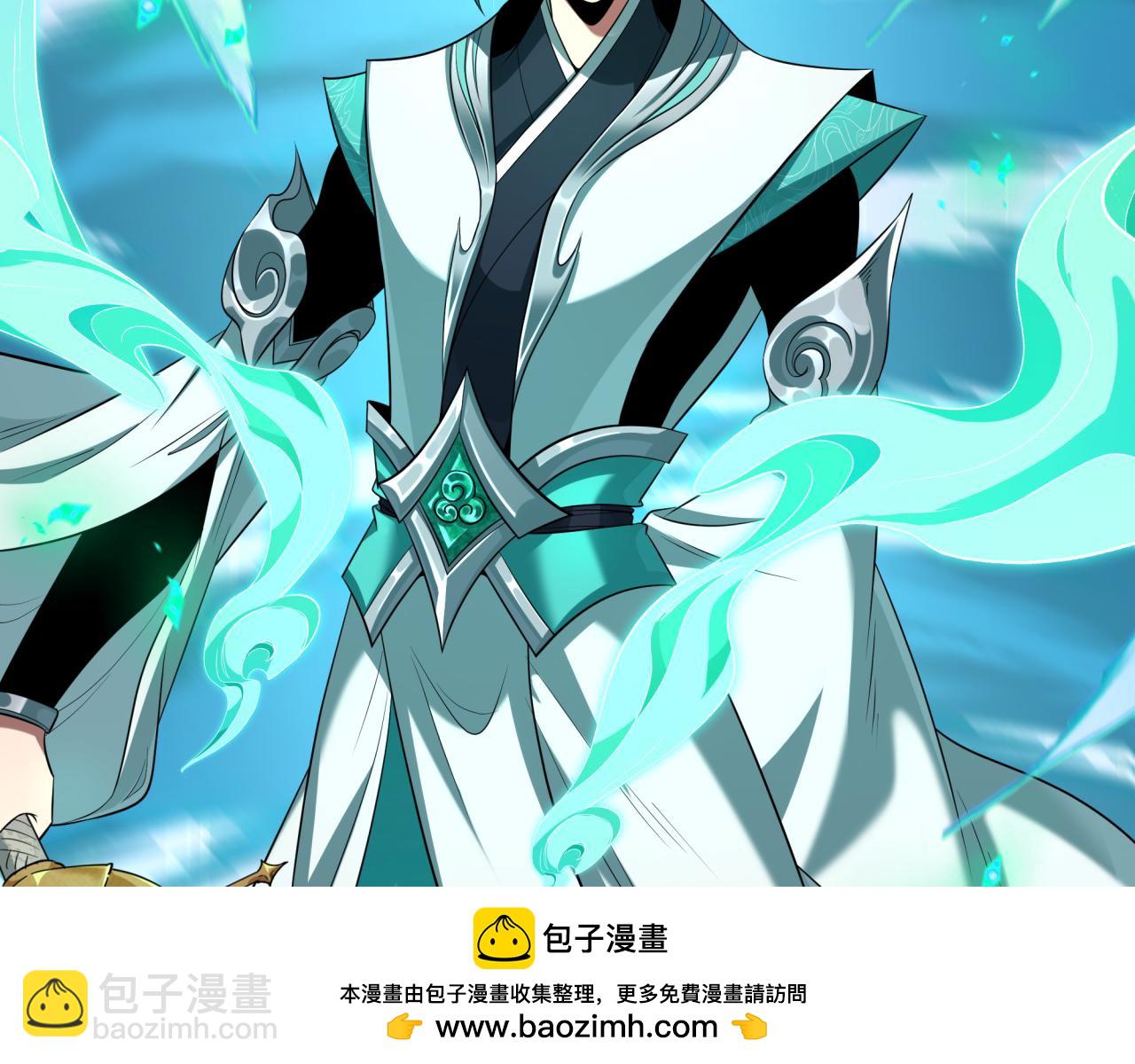 全球詭異時代 - 第385話 雲夢篇-雲中君子！(4/5) - 6