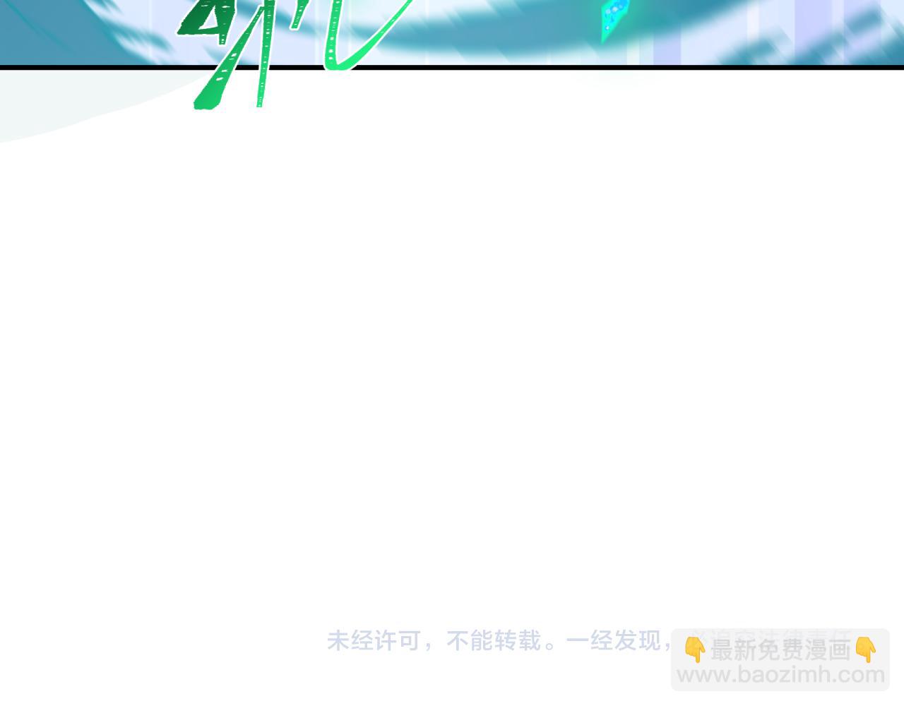 全球詭異時代 - 第385話 雲夢篇-雲中君子！(5/5) - 1