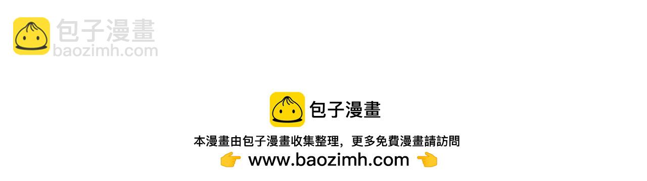 全球詭異時代 - 第385話 雲夢篇-雲中君子！(5/5) - 2