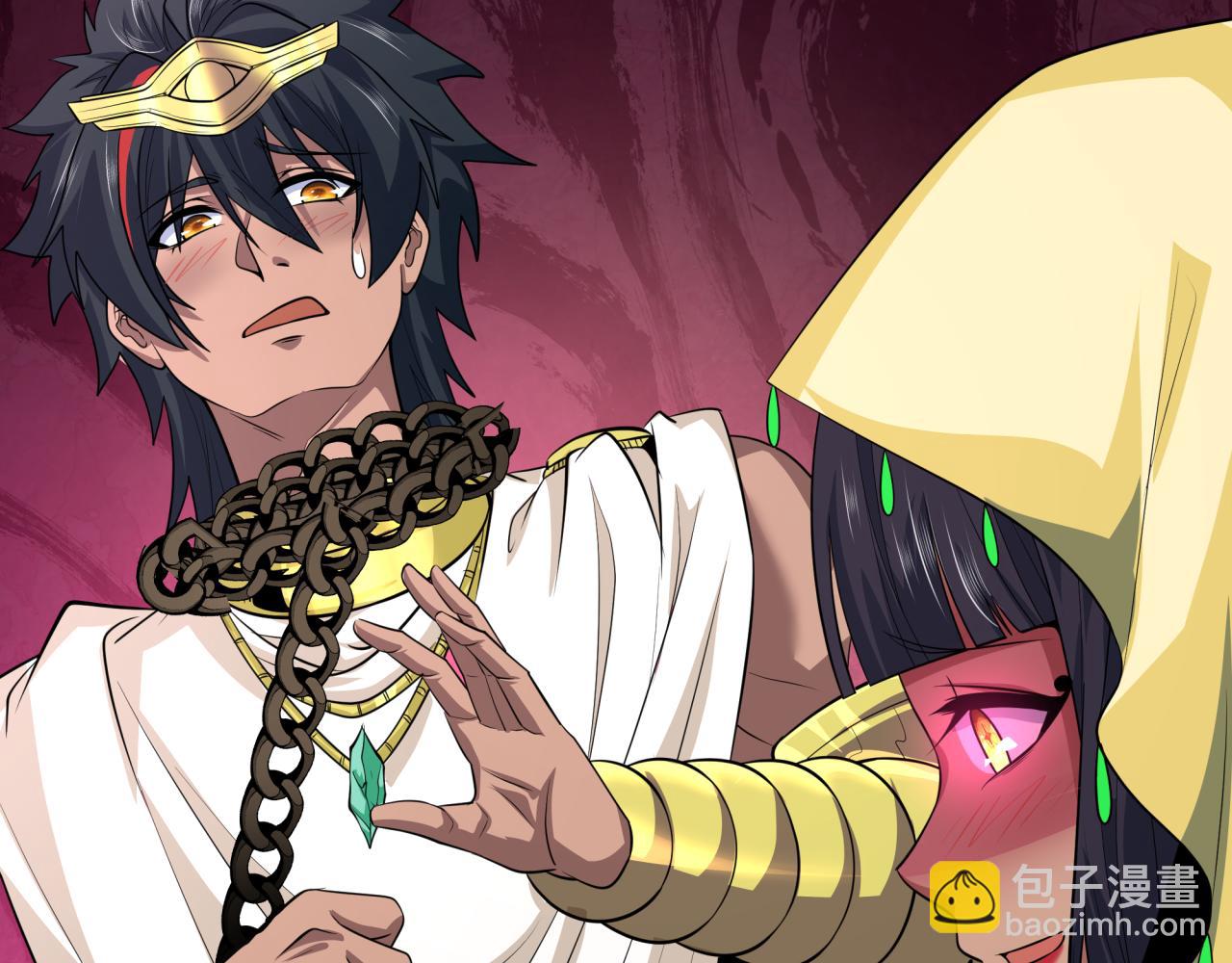 全球詭異時代 - 第385話 雲夢篇-雲中君子！(1/5) - 6