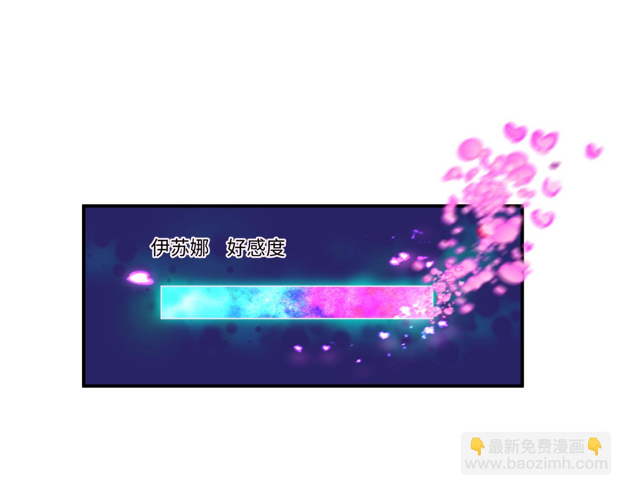 全球詭異時代 - 第385話 雲夢篇-雲中君子！(1/5) - 1