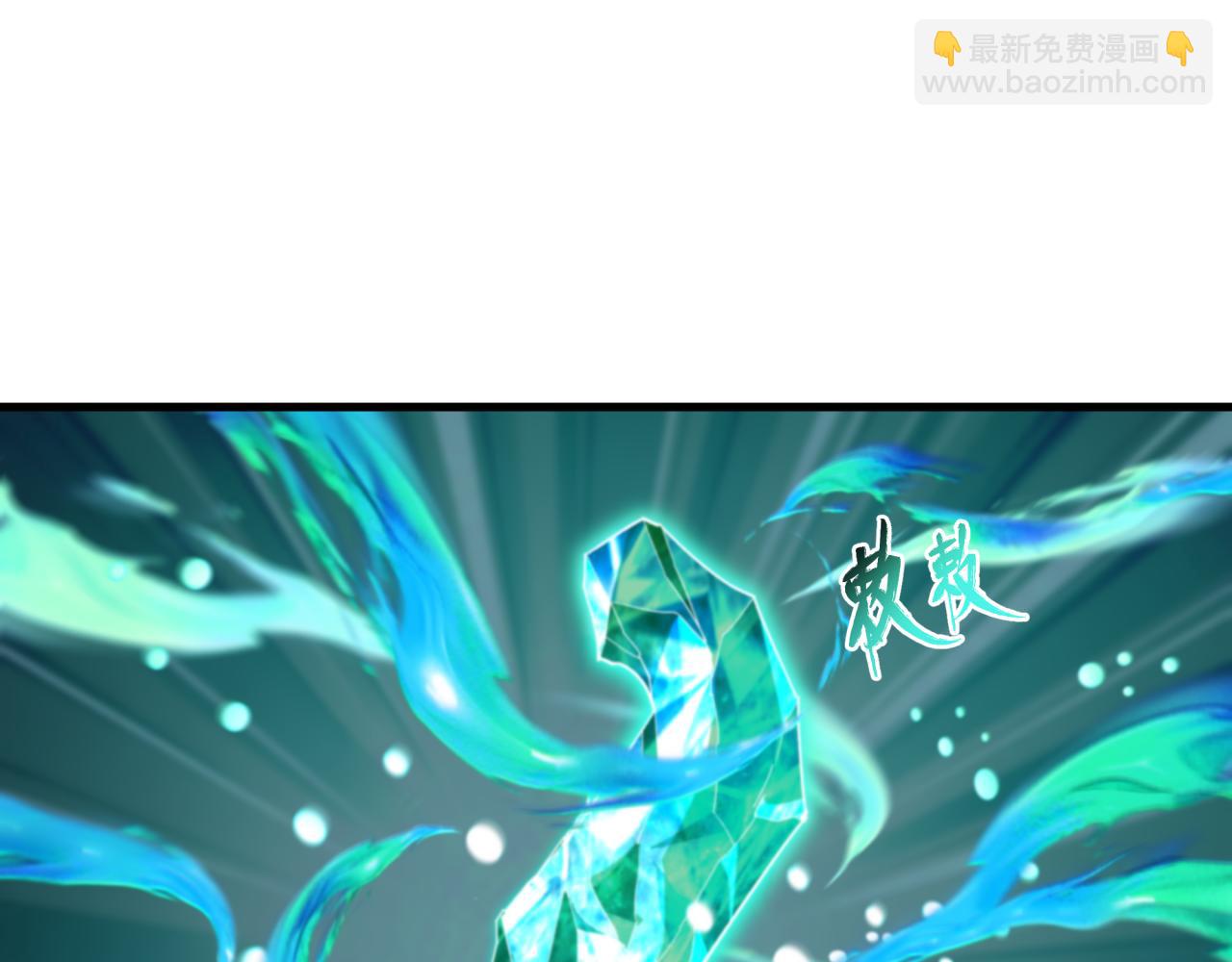 全球詭異時代 - 第385話 雲夢篇-雲中君子！(1/5) - 2