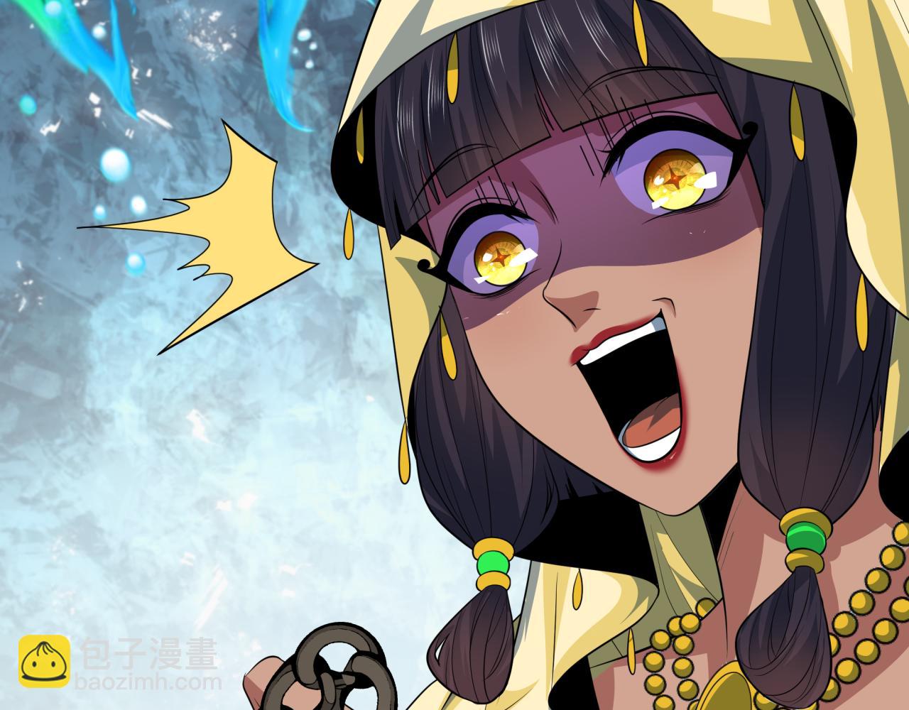 全球詭異時代 - 第385話 雲夢篇-雲中君子！(1/5) - 4