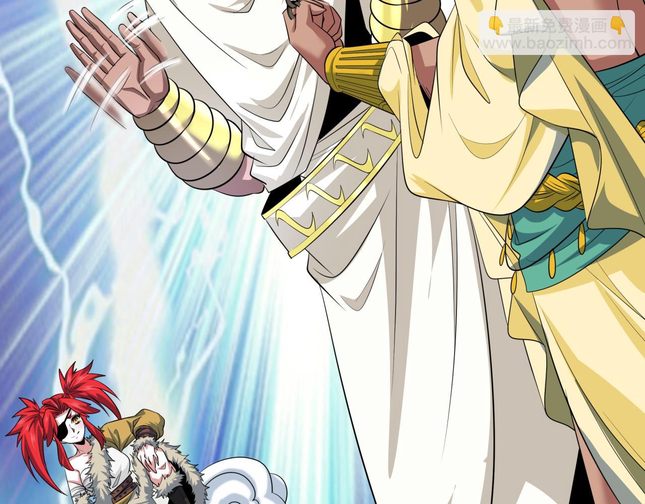 全球詭異時代 - 第385話 雲夢篇-雲中君子！(1/5) - 8