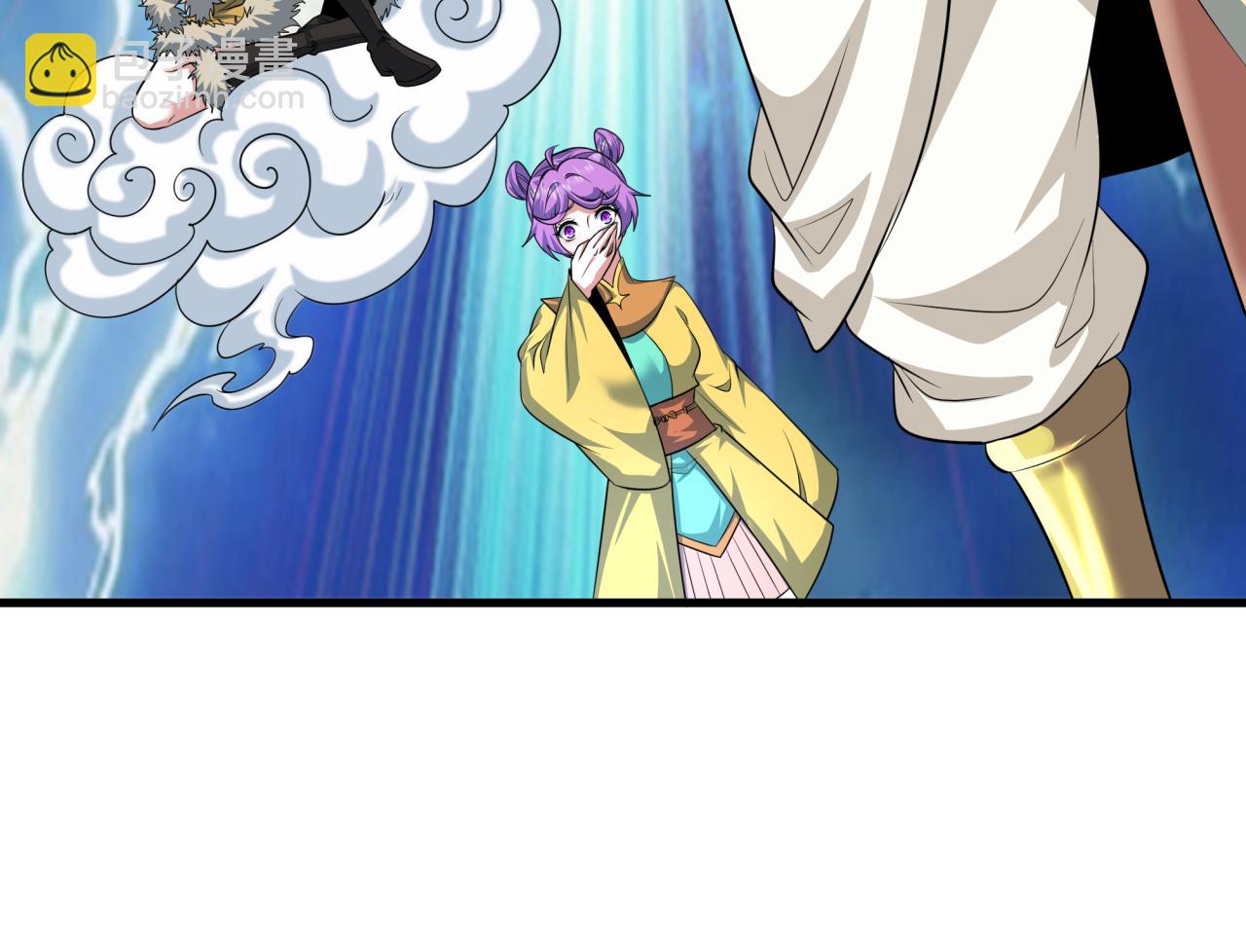 全球詭異時代 - 第385話 雲夢篇-雲中君子！(1/5) - 1