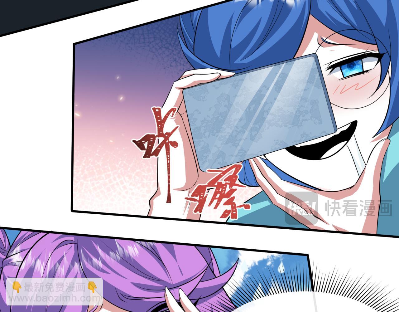 全球詭異時代 - 第385話 雲夢篇-雲中君子！(1/5) - 3