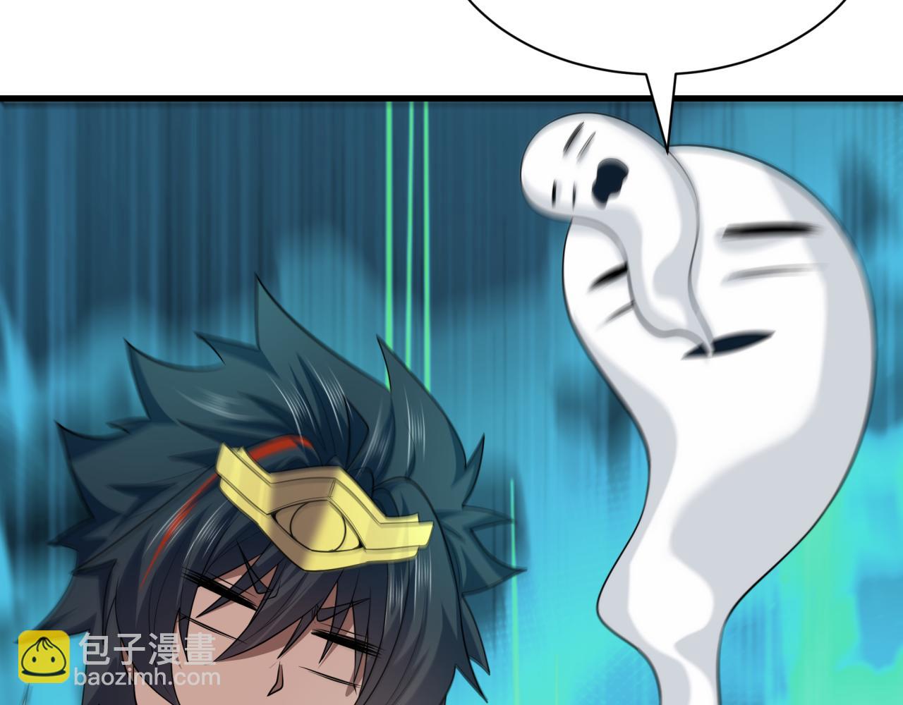 全球詭異時代 - 第385話 雲夢篇-雲中君子！(1/5) - 6