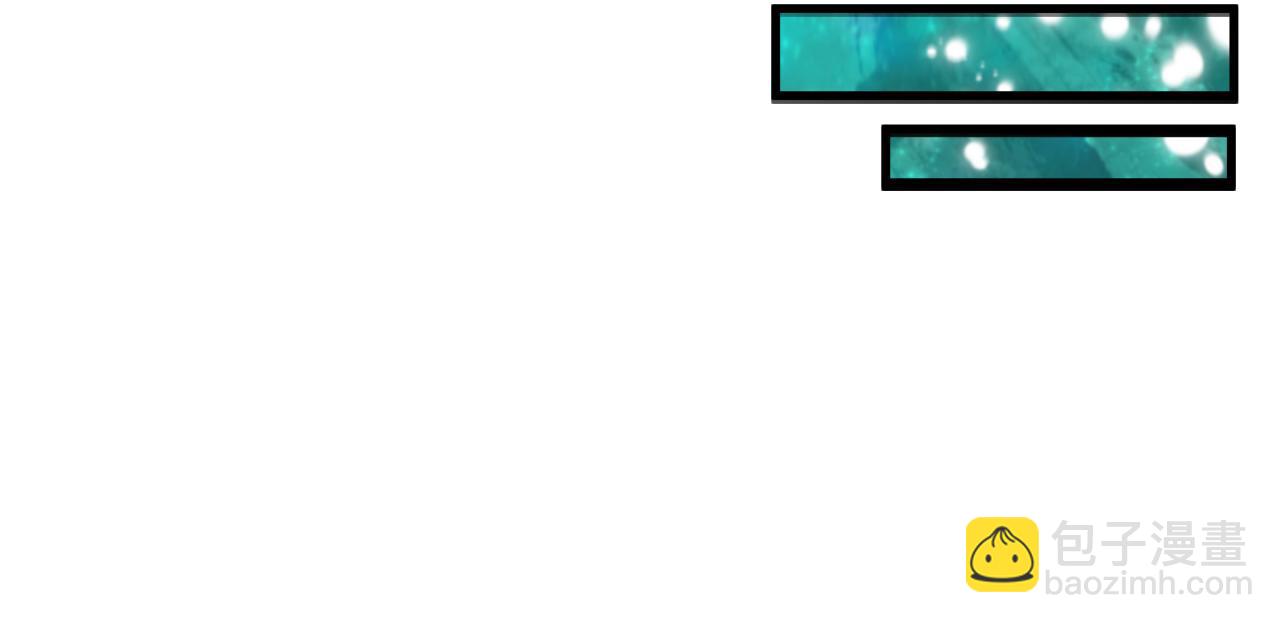 全球詭異時代 - 第385話 雲夢篇-雲中君子！(1/5) - 5