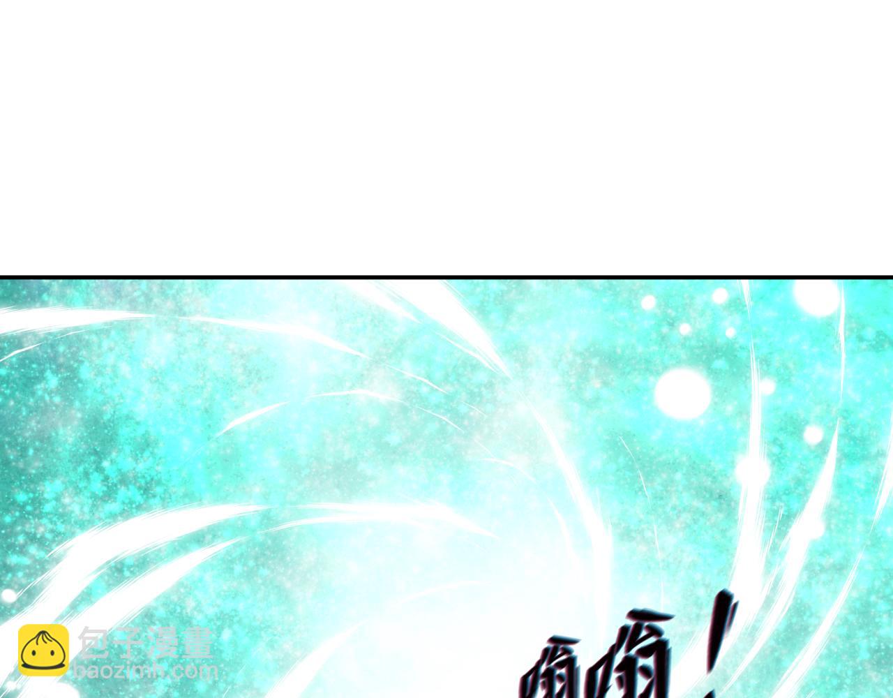 全球詭異時代 - 第385話 雲夢篇-雲中君子！(1/5) - 6