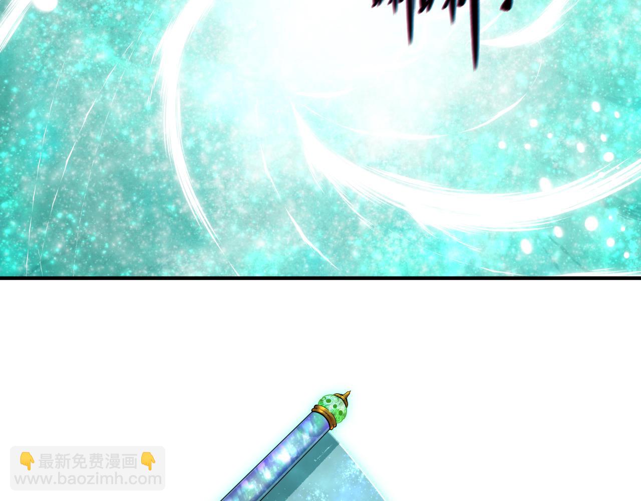 全球詭異時代 - 第385話 雲夢篇-雲中君子！(1/5) - 7