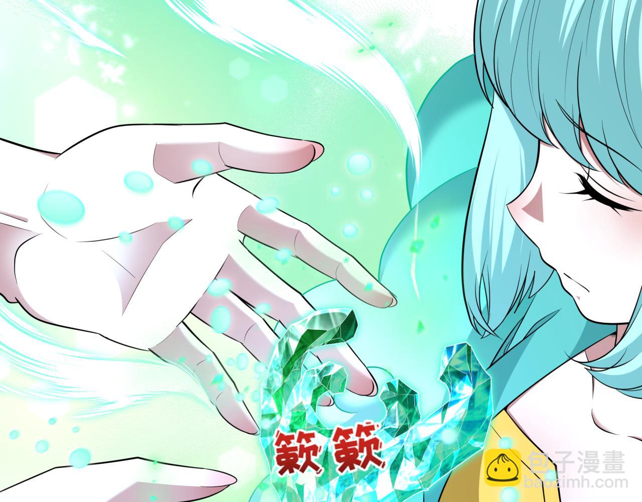 全球詭異時代 - 第385話 雲夢篇-雲中君子！(2/5) - 7