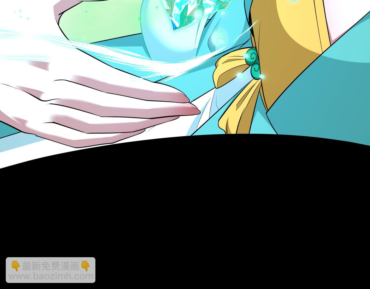 全球詭異時代 - 第385話 雲夢篇-雲中君子！(2/5) - 8