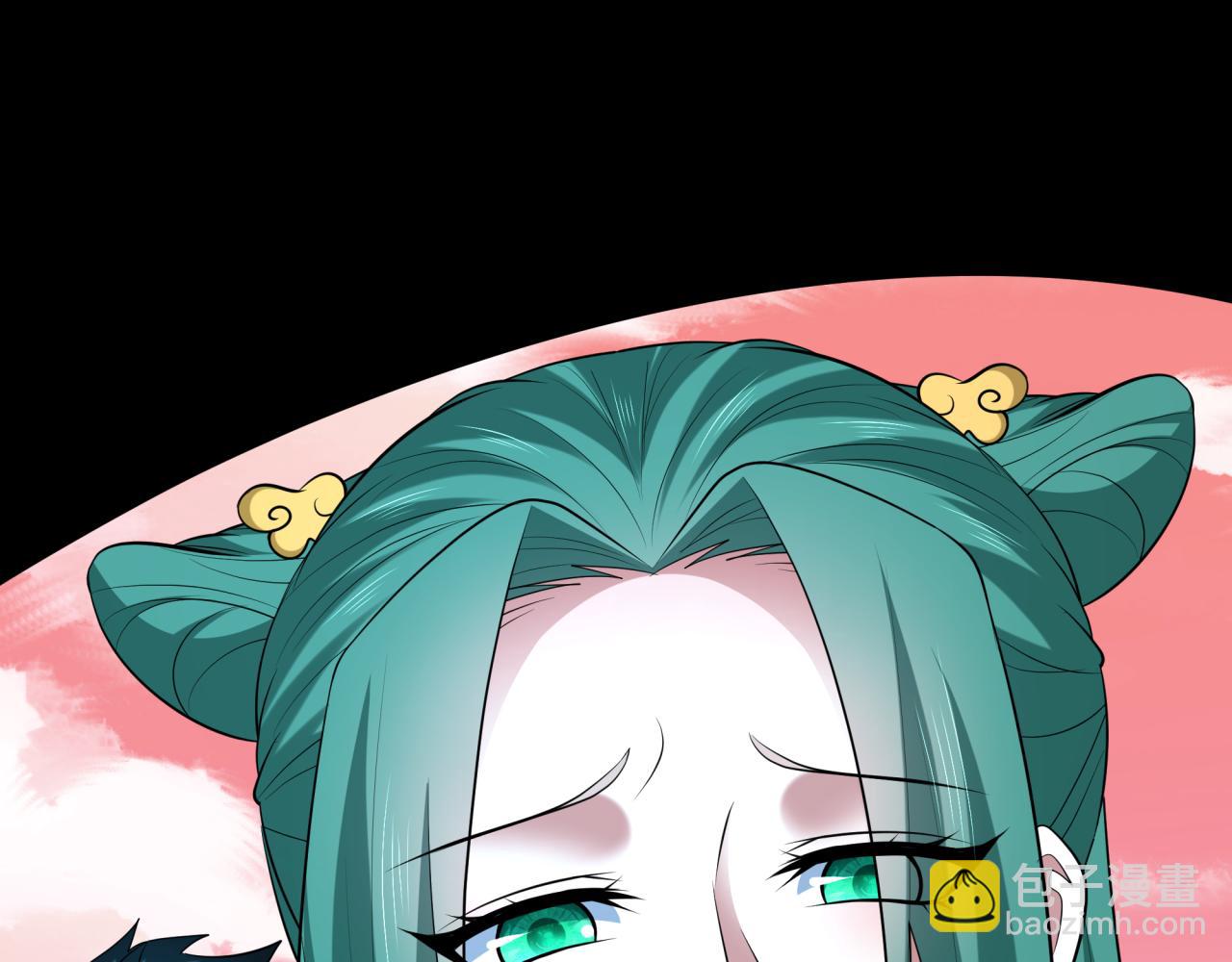 全球詭異時代 - 第385話 雲夢篇-雲中君子！(2/5) - 1