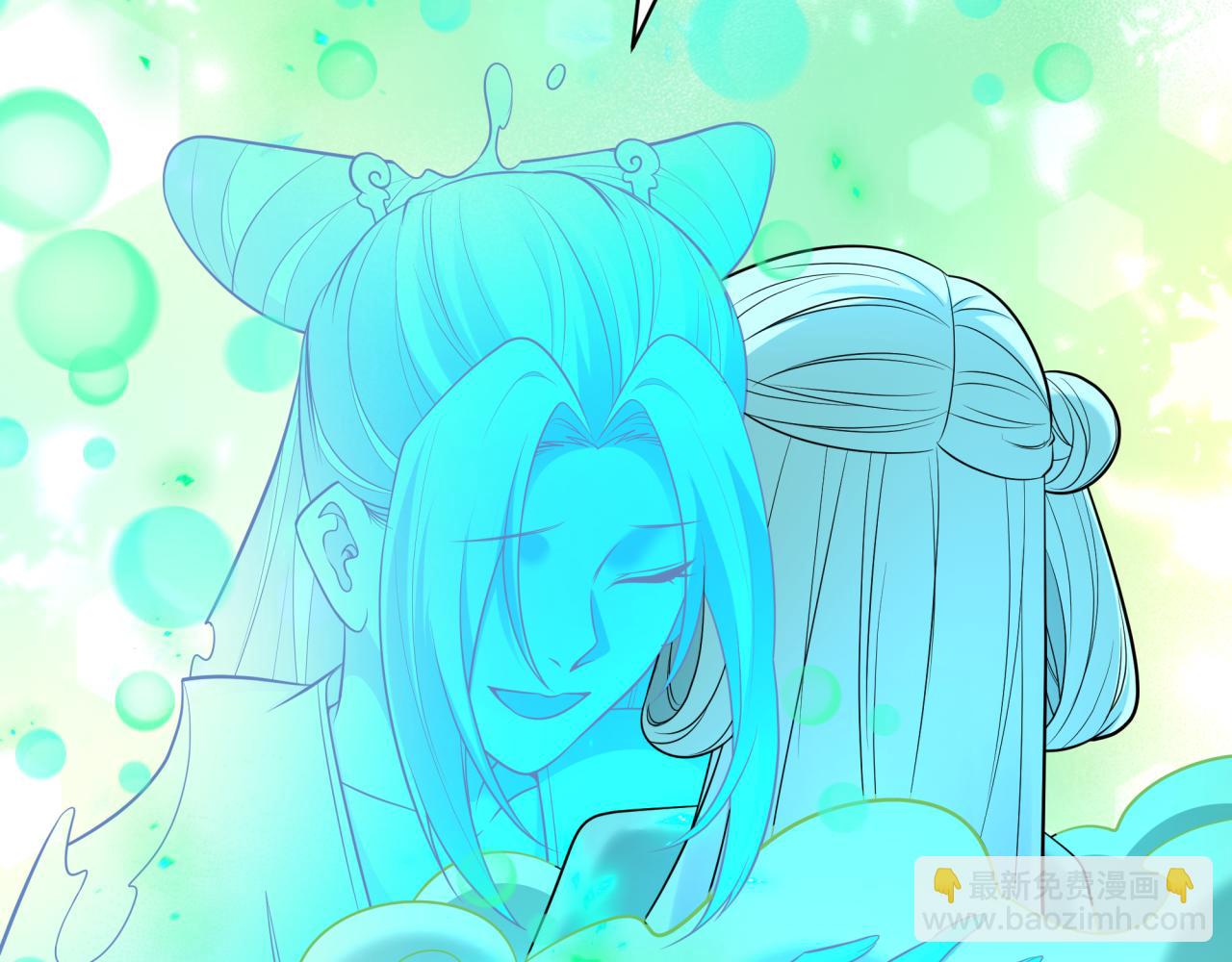 全球詭異時代 - 第385話 雲夢篇-雲中君子！(2/5) - 5