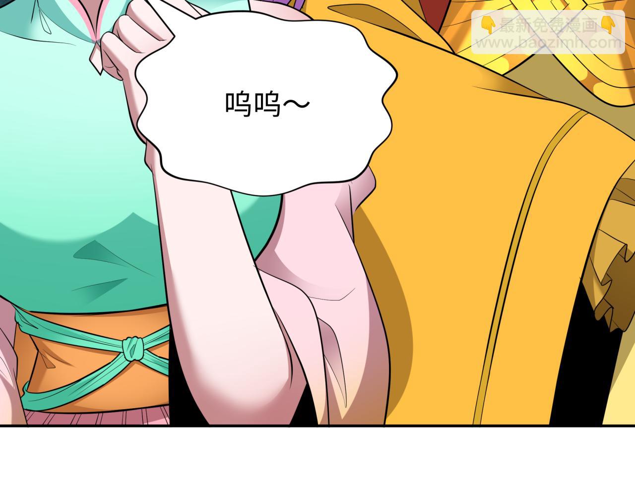 全球詭異時代 - 第385話 雲夢篇-雲中君子！(2/5) - 2